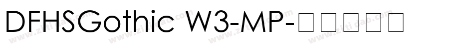 DFHSGothic W3-MP字体转换